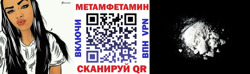 Amphetamine Premium  Бузулук 