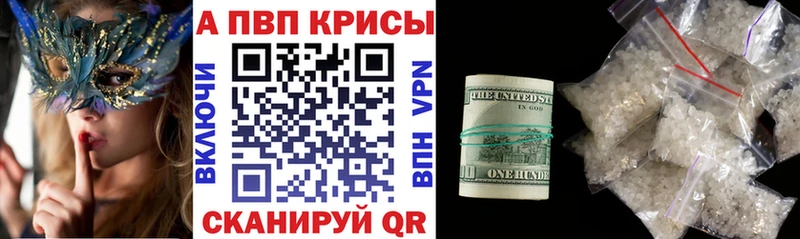 Alpha-PVP СК  площадка Telegram  Бузулук 