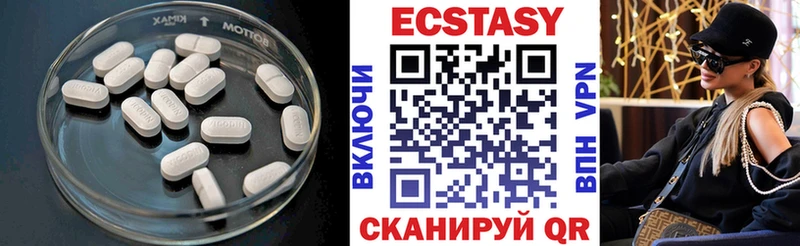 купить наркотики сайты  Бузулук  Ecstasy Cube 