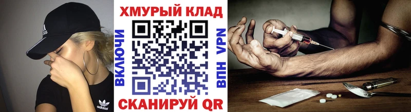 Героин гречка  Бузулук 