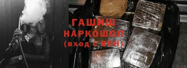 марки nbome Балахна