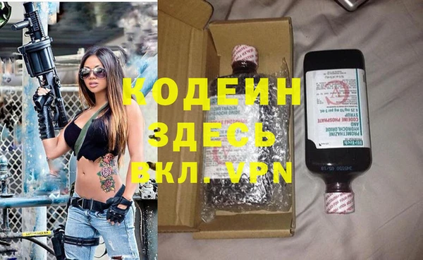 соль курить ск Балабаново