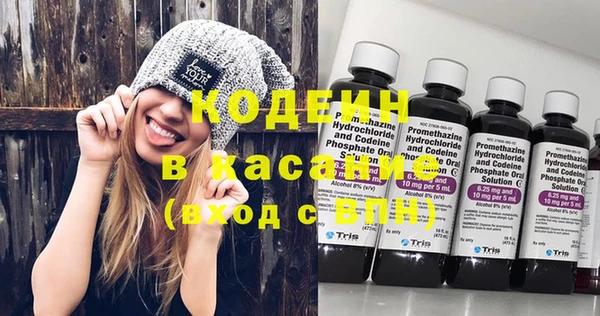 марки nbome Балахна