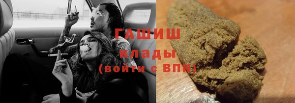 соль курить ск Балабаново