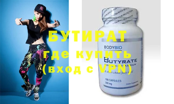 соль курить ск Балабаново