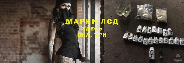 соль курить ск Балабаново