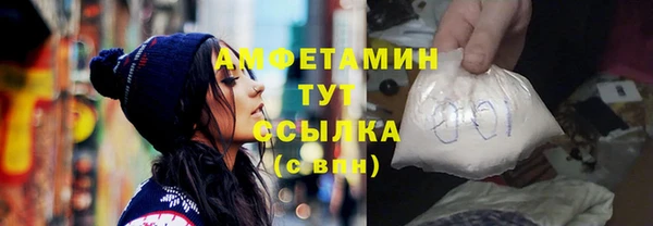 марки nbome Балахна