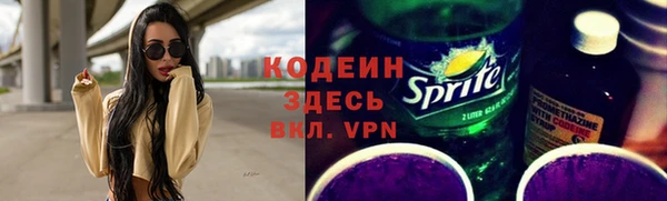 соль курить ск Балабаново