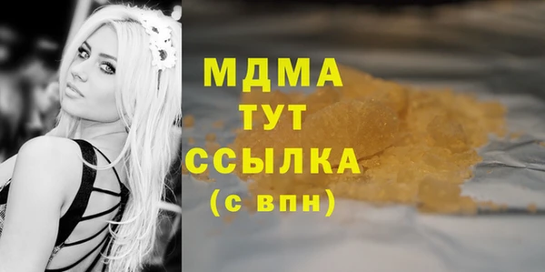 марки nbome Балахна