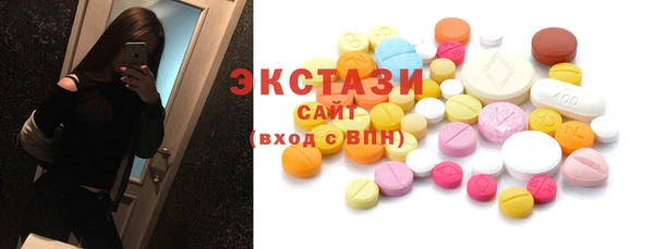 соль курить ск Балабаново