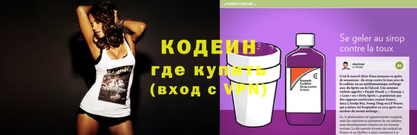марки nbome Балахна