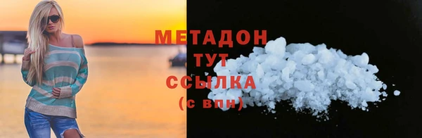 марки nbome Балахна