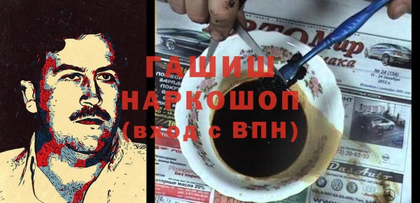 соль курить ск Балабаново