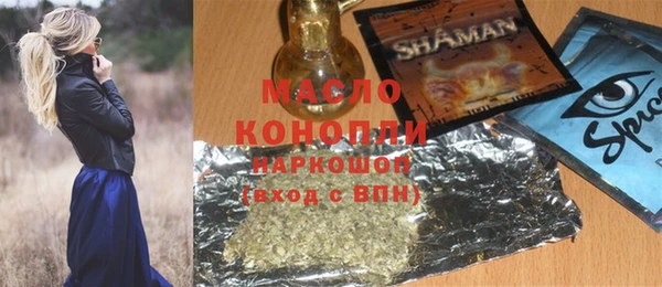 марки nbome Балахна