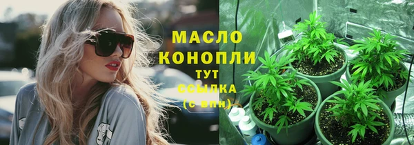 марки nbome Балахна
