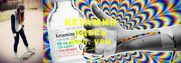 марки nbome Балахна