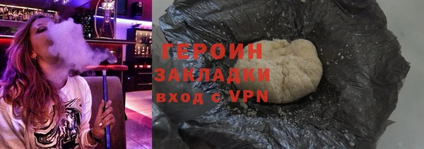 соль курить ск Балабаново