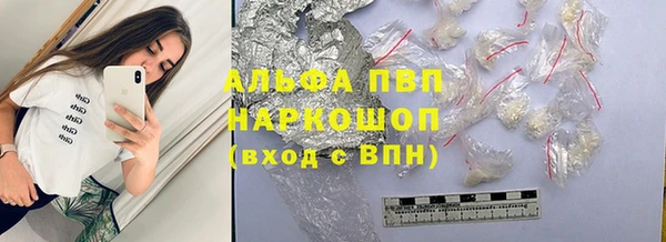 соль курить ск Балабаново