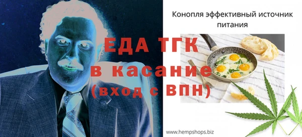 jwh Баксан