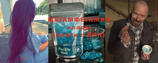 марки nbome Балахна