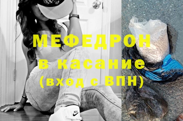 соль курить ск Балабаново