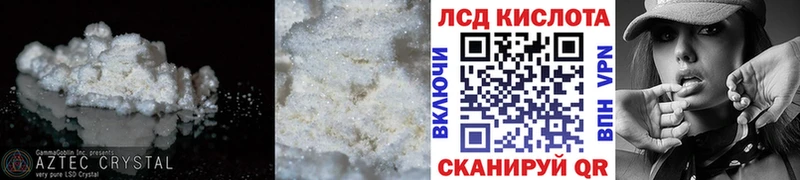 ЛСД экстази кислота  закладка  Бузулук 
