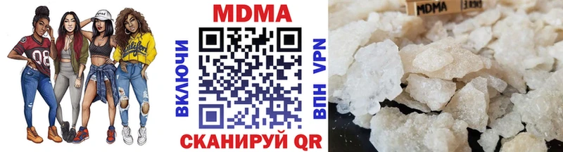 МДМА Molly  Бузулук 