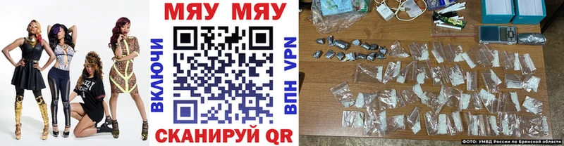 Меф мука Бузулук