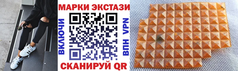 как найти закладки  Бузулук  Наркотические марки 1,5мг 