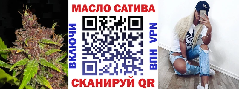 ТГК концентрат  MEGA как зайти  Бузулук 